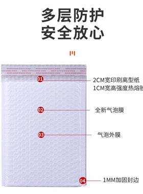 TBG白色加厚哑光递泡信膜封气袋复合服装泡沫快袋防震物流包装打
