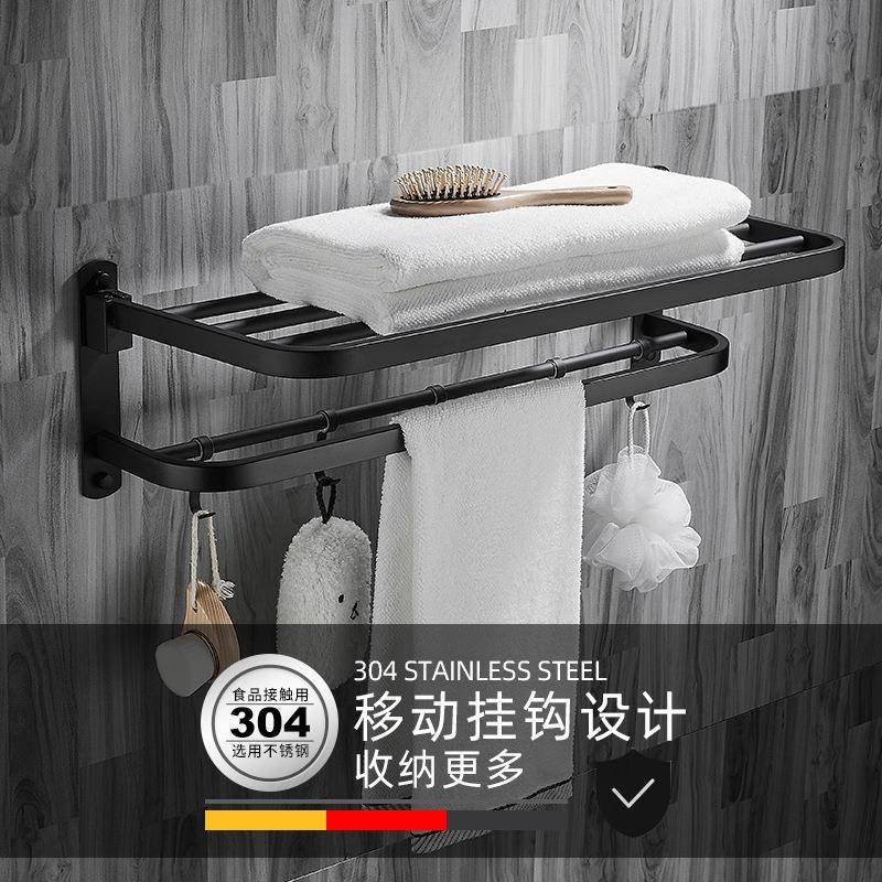 折叠浴巾架黑色304锈钢室卫生间毛巾SKY置架物浴双层带钩毛新不品