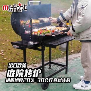 烧烤炭炉家架用M108别墅庭院美式 木烧烤庭花园家室外烤肉炉