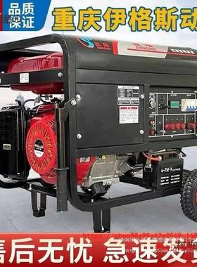 重FRJ4k型w小汽油发电机家单相220V三相38用0庆伏5/6/8KW/10千麦