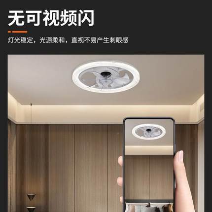 E7螺口灯头扇风灯卧室客厅灯静2音电风扇灯吊遥452控LED书房餐厅