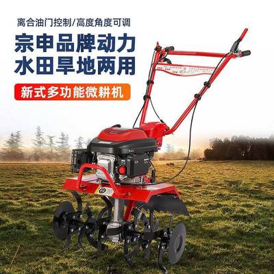 新款耕机小型耕田旋机多功农用翻土耕一体微SXX机小型松土能锄草