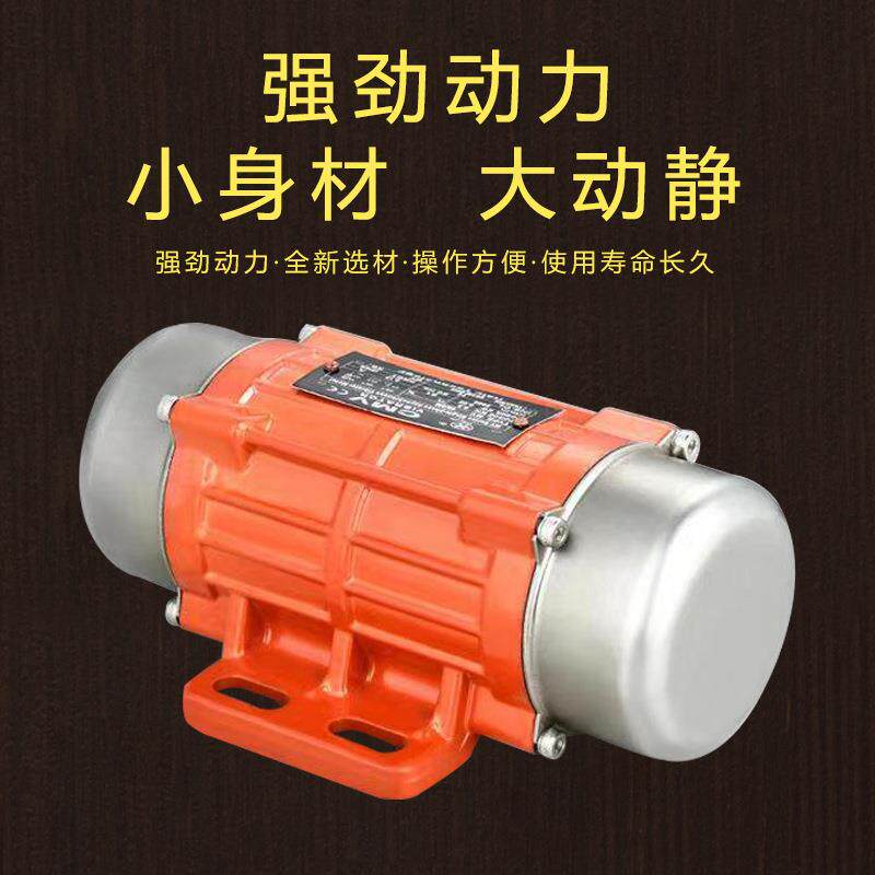小型直流振动载电2机24V1V动搅拌车震动马达QZI车振平尺无刷震电
