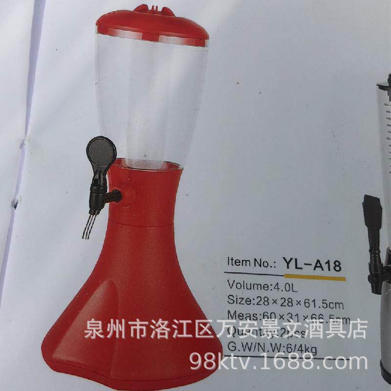 .5升-啤升酒炮精酿啤酒机酒桶4倒酒器酒塔可XVO乐雪碧果汁桶
