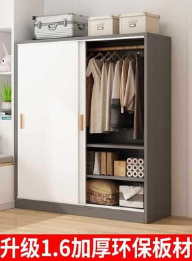 衣家用2卧室实木质拉门柜子简易出租房屋63158用204新款柜儿童推