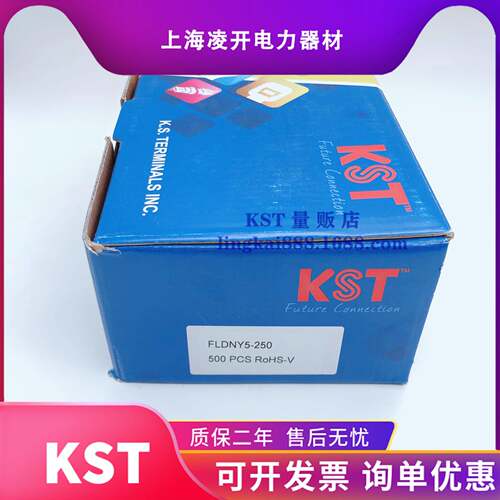CCCST健和兴LDNY5-250尼龙套插F簧直角K旗形端子RHOS母头500只