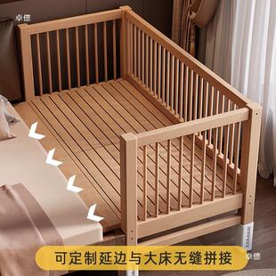 1米3宽的拼单人简约003女童实木宽婴儿接大床加床亲子调节单人宝