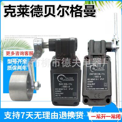 行限位开关K42-01YTK422FHK-10Y-T/2-M20T422-01y程-TM20
