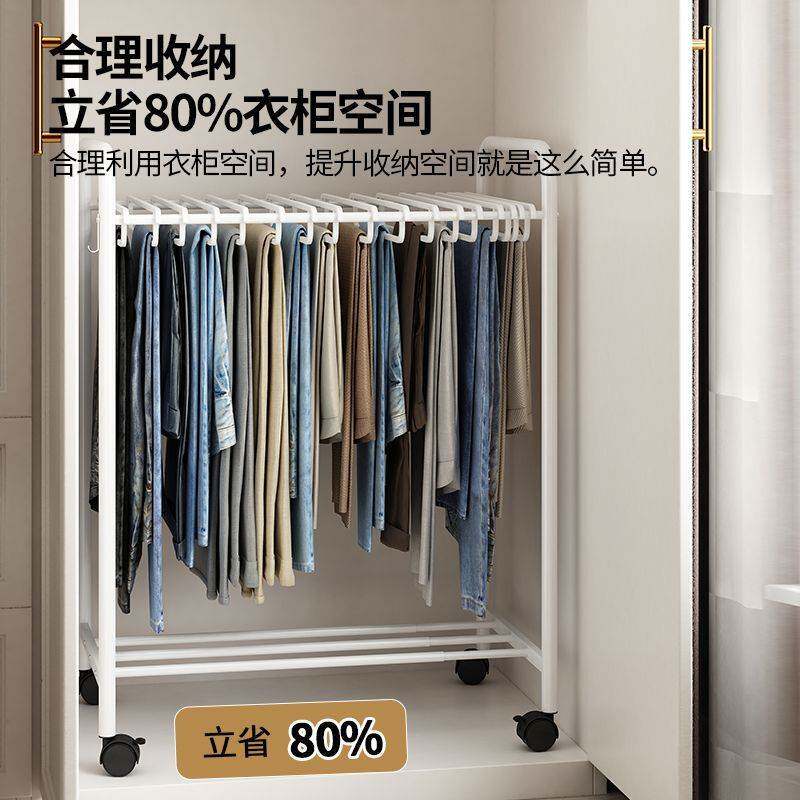 收纳裤架落地式多功能可移动铁艺裤架子裤架子家居卧室衣架西裤子