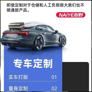 全自易动车车罩S控UV轿车防晒衣防雨四季 226通用智能遥伸缩收纳车