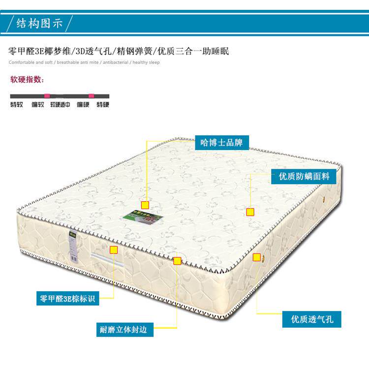 7新中式床垫席思软硬两用梦家弹簧乳胶人床垫2K0cUATm双18经济型