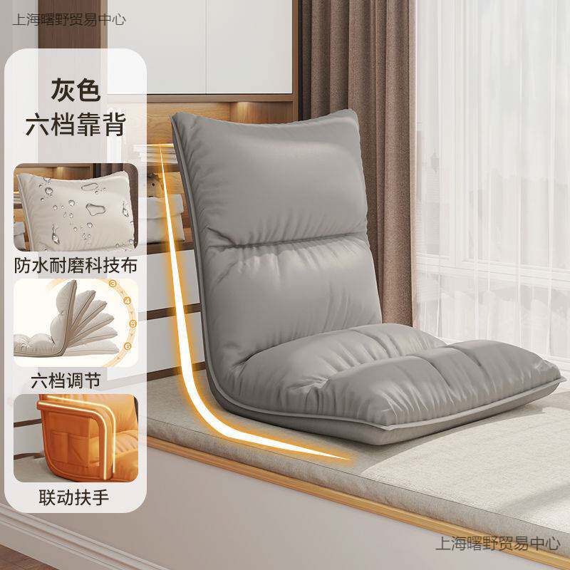 单人折叠懒人床边靠背榻榻米日式宿舍坐垫小沙发轻松打造舒适空间