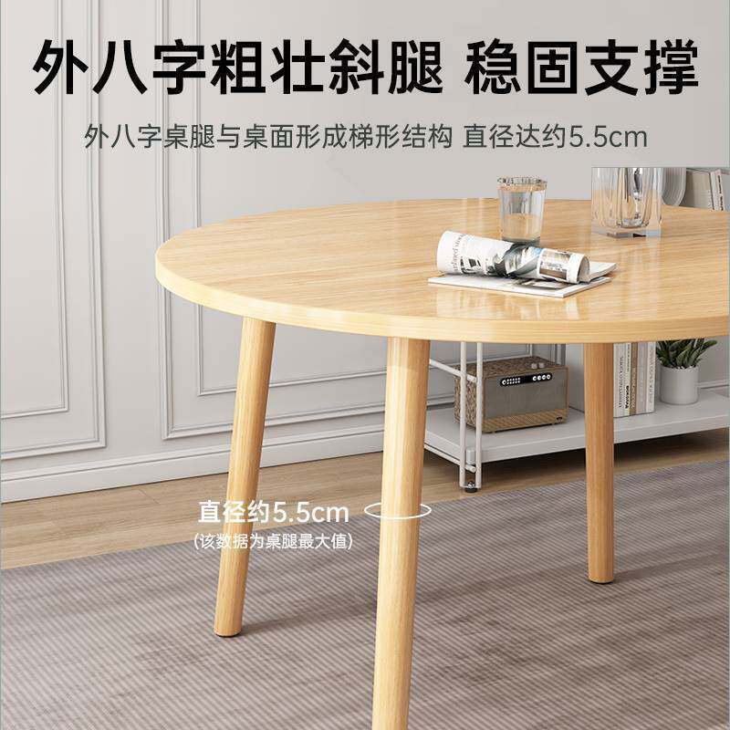 【店铺热销】实木餐桌家用小户型洽谈桌椅组合小圆桌茶几快餐餐饮