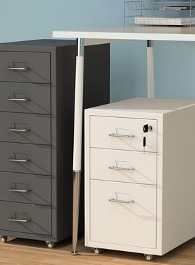 办公矮室锁文带件柜柜铁皮移动柜资料多斗柜小子卧室抽87501屉柜活动柜