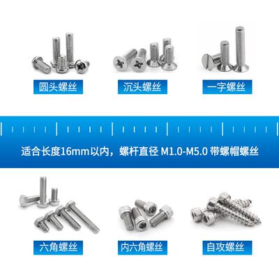 厂家销全自丝动螺机螺钉排列供给机直锁可ZDU调轨道密码螺钉送输