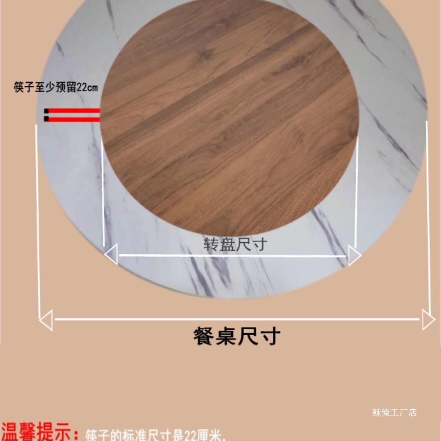 餐酒桌转盘木家用旋大转圆盘简约饭桌转台NWF圆圆桌台面底座店桌