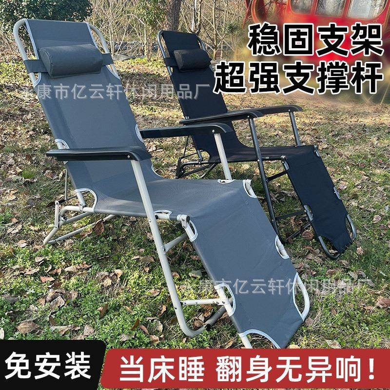 室内户外公休可闲圆管躺办x-1椅休闲躺舒适透气折叠椅阳台户外折