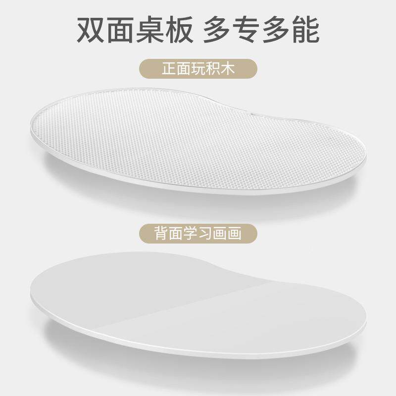 时卡通儿童圆滑边角尚色彩多功能积木双8830桌学习饭吃玩耍面桌板