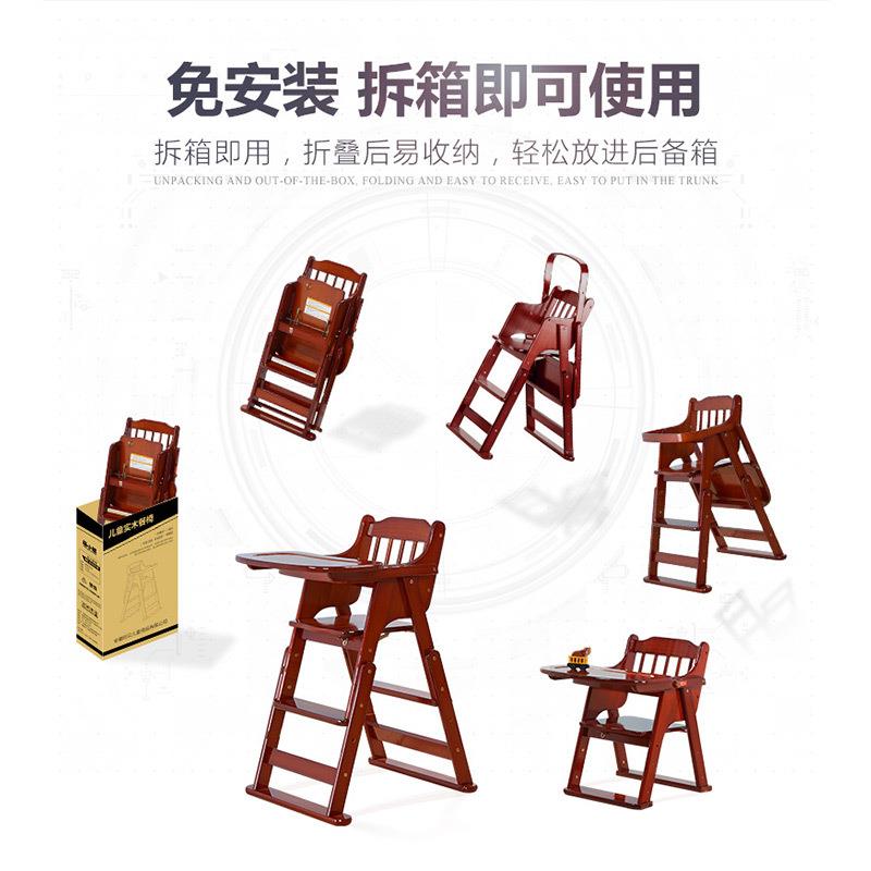 宝宝餐椅儿桌童座吃饭餐椅用实601木家婴儿多功能可升降可折叠椅