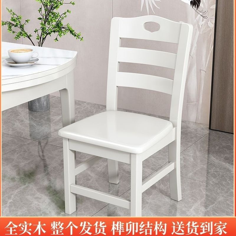 整装全实木椅子现代简约家用靠背椅餐厅凳子酒店饭店免安装餐桌椅
