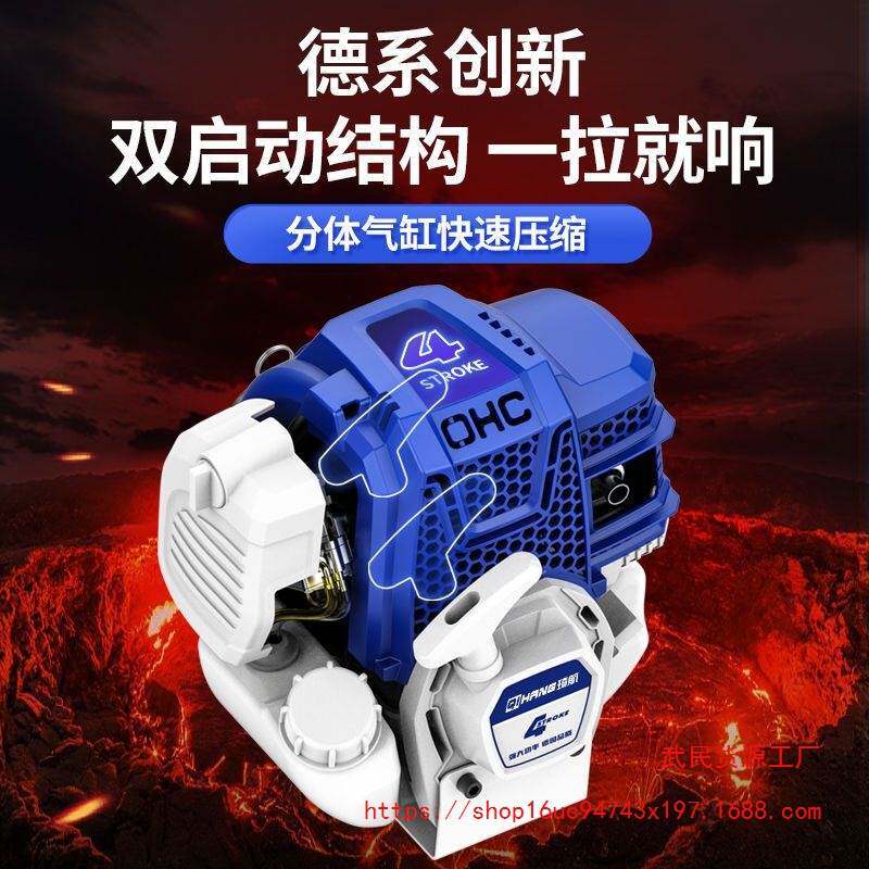 德国琦航割草机汽油四冲程全自动打草农用锄背负式一机多用除草机