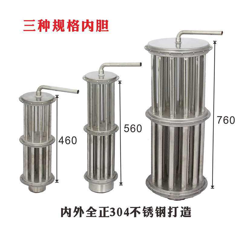 酿哥不锈钢冷却器蒸酒设备酿酒设备冷凝管蒸馏冷却装置酿酒蒸