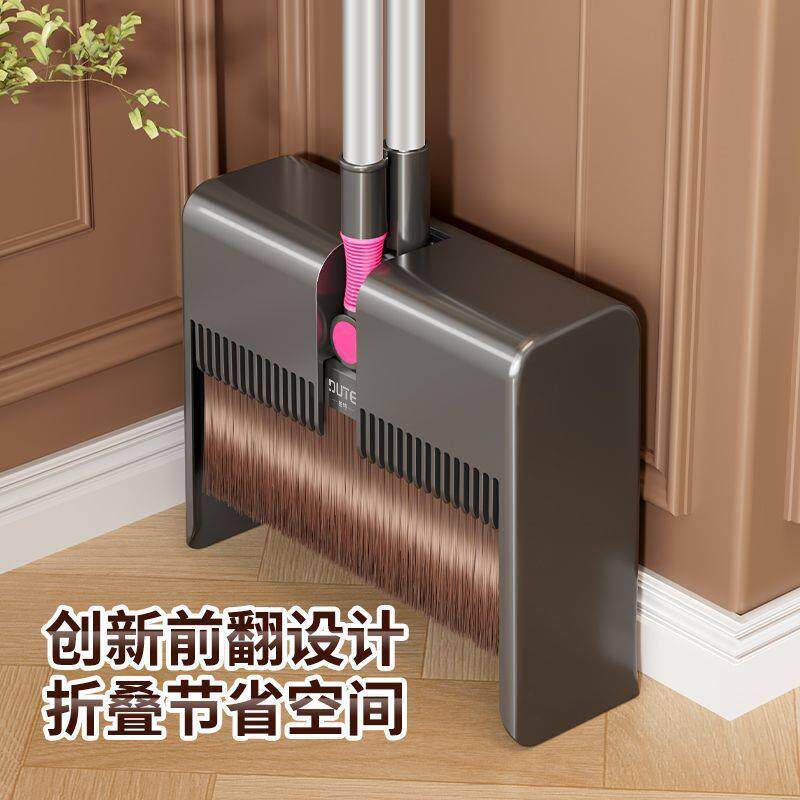 独特扫把箕扫组合用折家叠套装笤簸帚新款头发扫地软毛帚388神器
