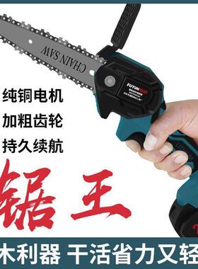 家用锯锂锯充电木电手提式电链锯户外无线小型75817单手伐砍树修