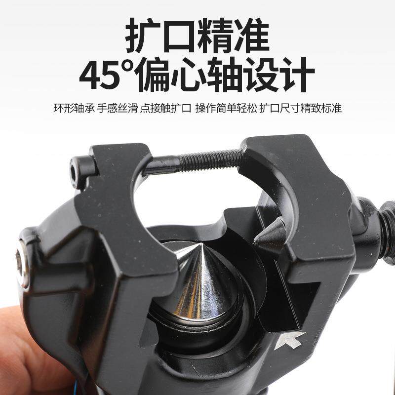 手钻两用电369动电扩口器W-806-L铜管扩管器打喇叭口制冷K工N具