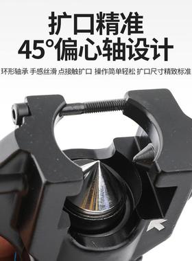 手钻两用电369动电扩口器W-806-L铜管扩管器打喇叭口制冷K工N具