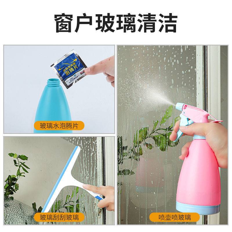 新房开荒打扫神器擦玻璃刮水窗户缝隙卫生大扫除家政保洁工具套装