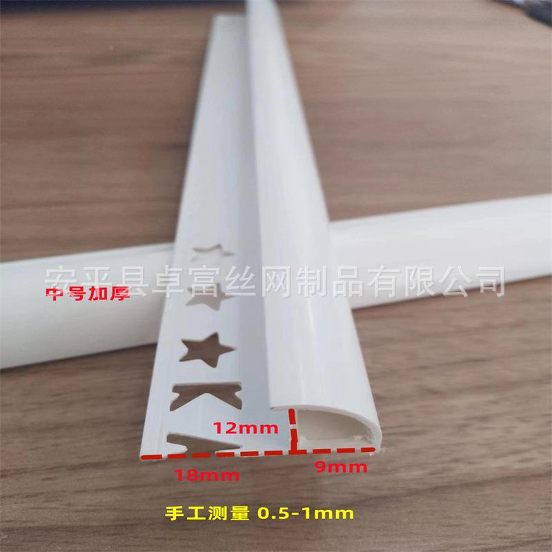pv瓷砖c阳角卫生zf-008转间角圆弧阳角条p型家装阳角条瓷条砖收边