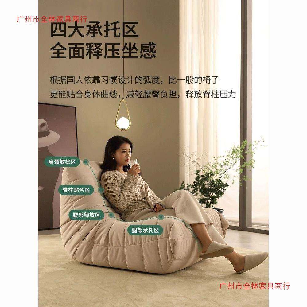 毛毛虫懒单人沙XZV发休闲躺椅室卧厅现代简约客可躺可睡阳台人椅