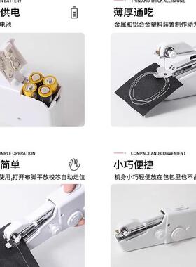 德国缝型纫机家小用电动带锁边手持多功便能携F98HJ5SJ迷你手工裁