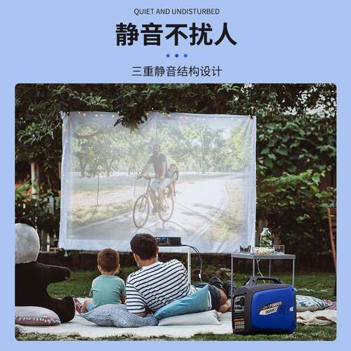 汽发电机20V家2油用迷你3kW外野营便携户式房车微APT小型超静音