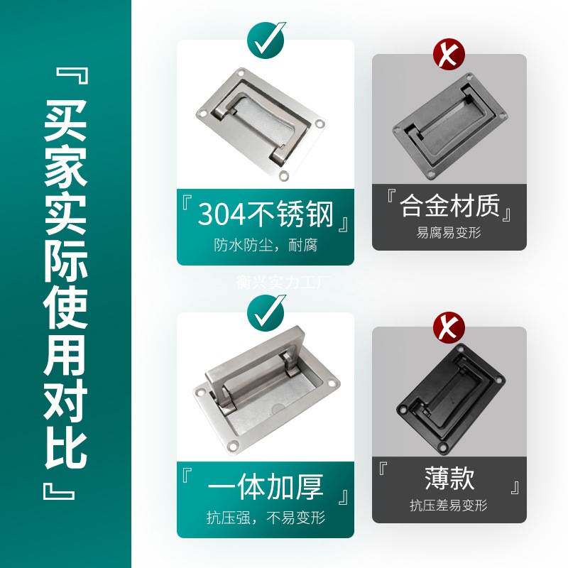 304不锈钢折叠平面隐藏式抽屉柜门暗拉手设备箱电柜提手LS702-1-2