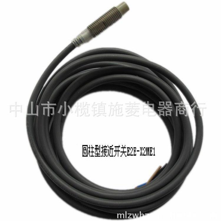 EE-X2ME1接近开M关E22E-X2E41-Z三线2V感947应器质保