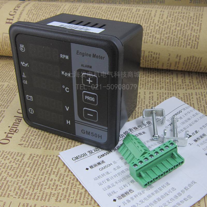 船外机转速表GM50H控制器24v船用柴油发电机组监控仪12v数显水温