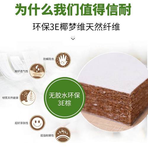 9C定做加热垫AVP榻榻米地椰垫床垫家用日式炕坐垫地台垫棕飘窗