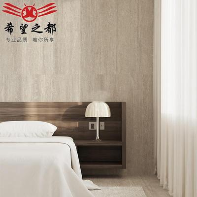 无洞木化卫哑光洞石石瓷砖600厂标1200客餐厅墙x地砖厨间防滑砖