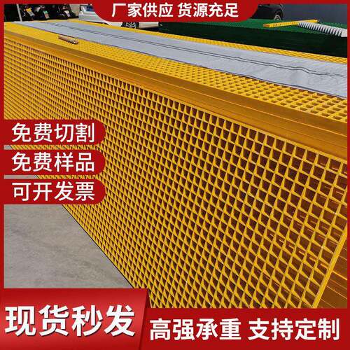 江苏玻车GLI璃钢树格栅洗房污地格栅水处理厂走道电镀厂走道池树