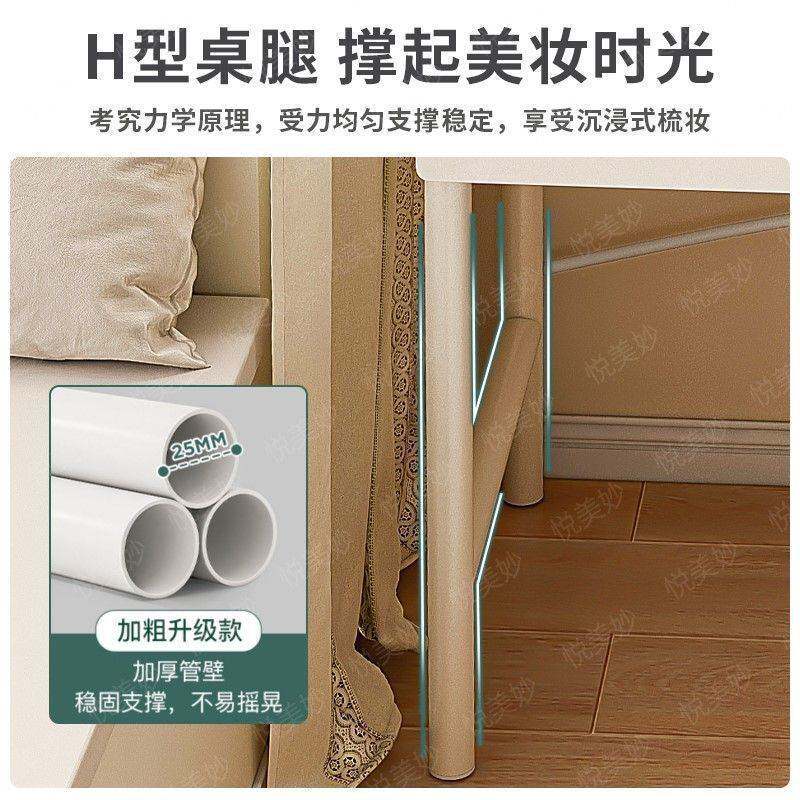铁艺梳妆台奶油风化妆台小型卧室电脑桌卧室小户型家用二合一桌子