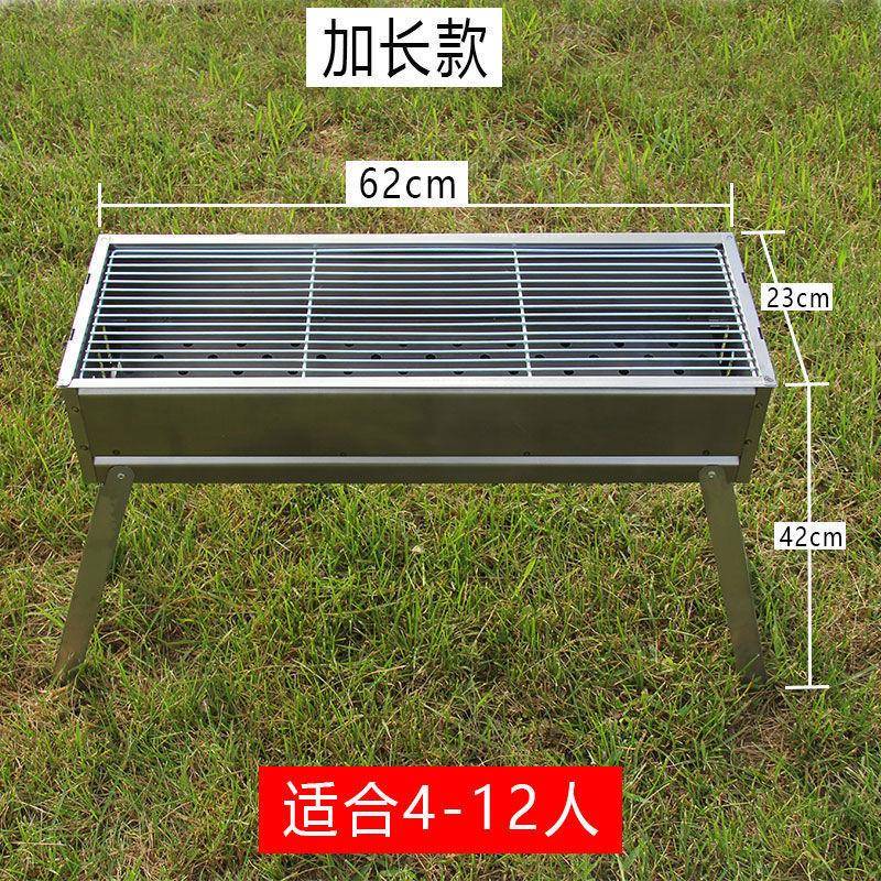 烧烤炉烧架子OPG家用炭户外木烤炭烤肉折叠全外套烧烤炉大小号野