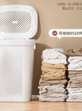 脏衣服收纳卫筐家用容量F97HT696带盖生间衣物衣服篮篓桶收大纳洗