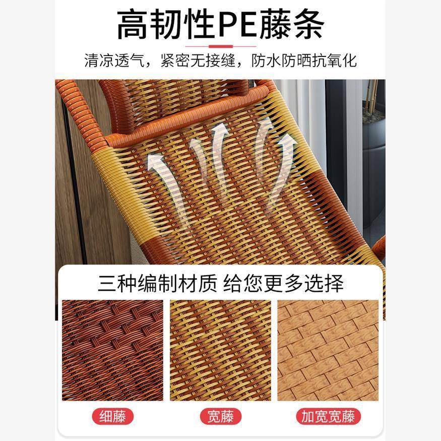 摇摇老懒阳QOJ545人躺椅椅家用成人人睡椅室外庭院瑶瑶腾藤椅台椅
