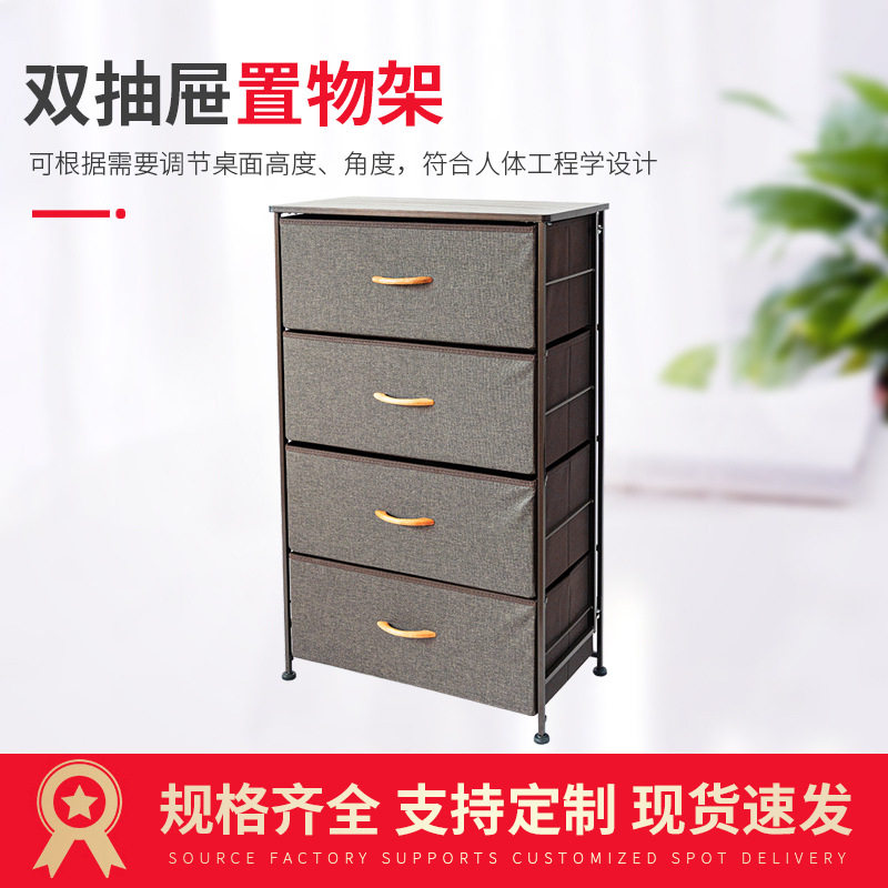 四抽屉x型铁架布艺抽屉式组合收纳柜客厅卧室浴室储物柜置物架