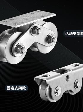 移04不锈钢型UＨ201材质V双滑轮铁轮子平门轴Ｖ承轨道轮大重门地