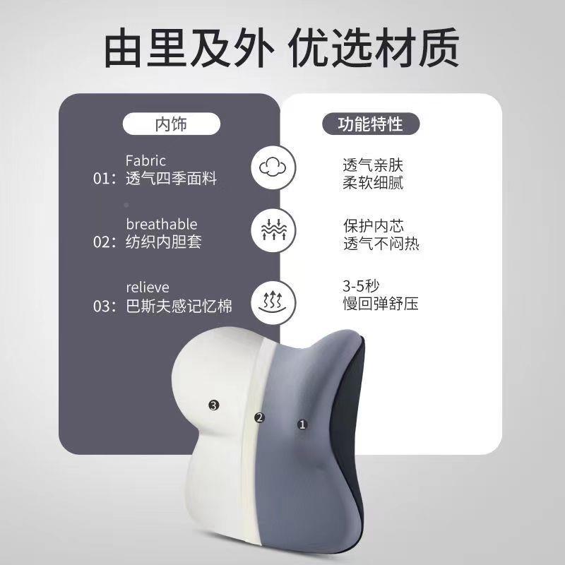 用汽车枕颈枕车头548靠枕车内座椅枕头记忆棉高档护腰靠垫护四季