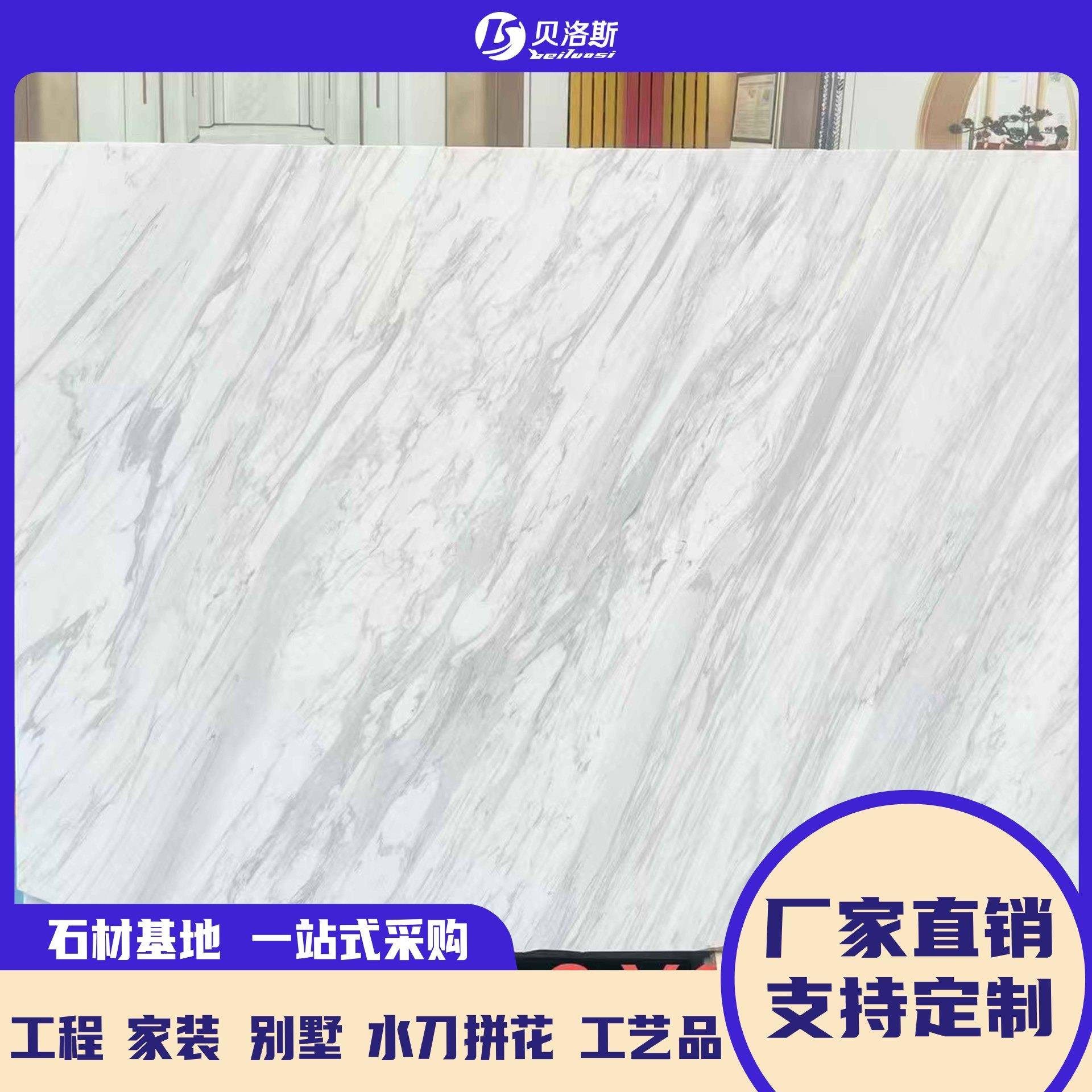 天然石材爵士色大理白板台扶手踏步29板楼梯窗台板铺地石岛板