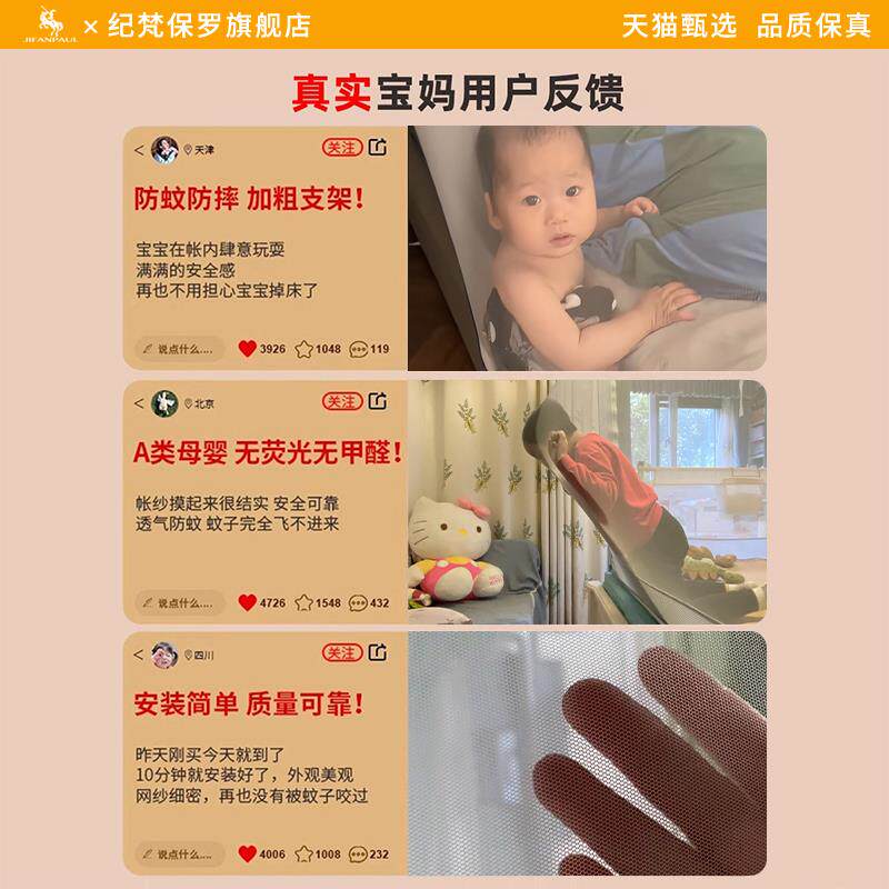 防摔蚊帐202款5新儿童婴儿防FYLM-wzl家掉床用室蒙古包免安装全罩